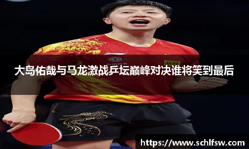 ub8优游平台